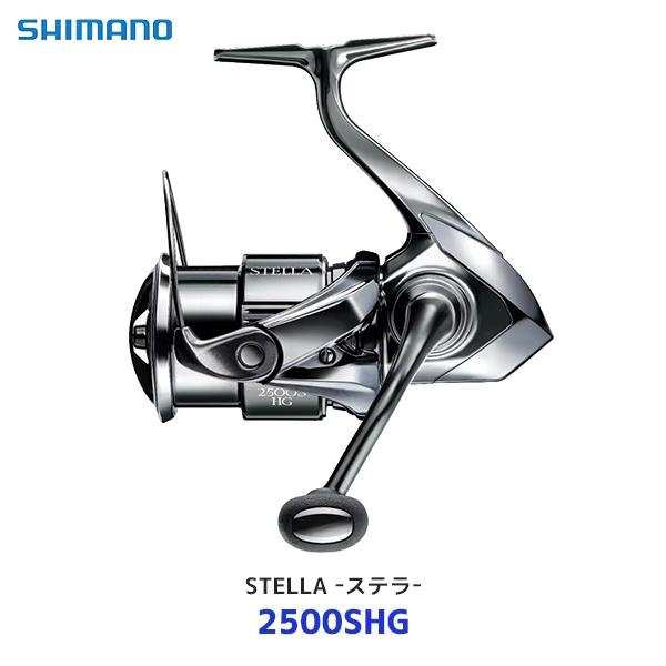 SHIMANO STELLA 2500SHG-J スピニングリール シマノ（SHIMANO） ステラ スピニングリール〔2500SHG〕| SHIMANO