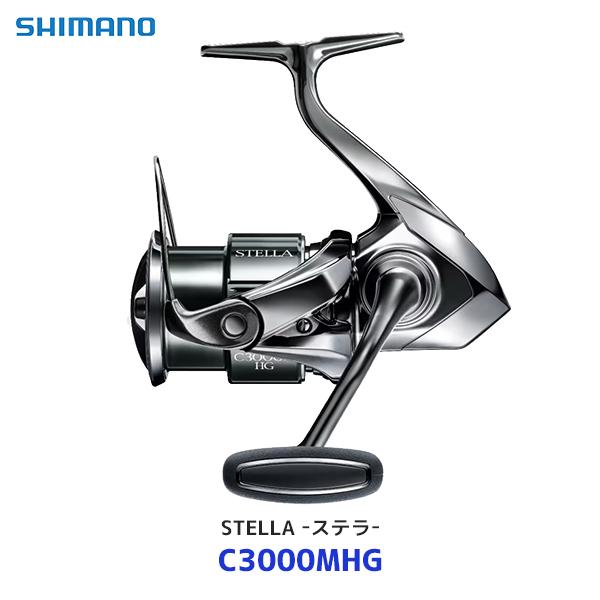 SHIMANO STELLA C3000HG スピニングリール シマノ（SHIMANO） ステラ スピニングリール〔C3000MHG〕| SHIMANO
