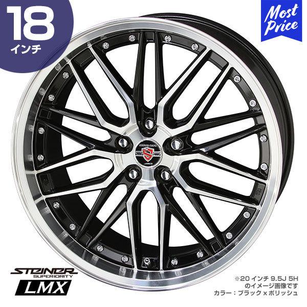 KYOHO STEINER 7.5J-18インチ 5-114.3 +53 4本 KYOHO STEINER 7.5J-18インチ 5-114.3 +53 4本 共豊 STEINER