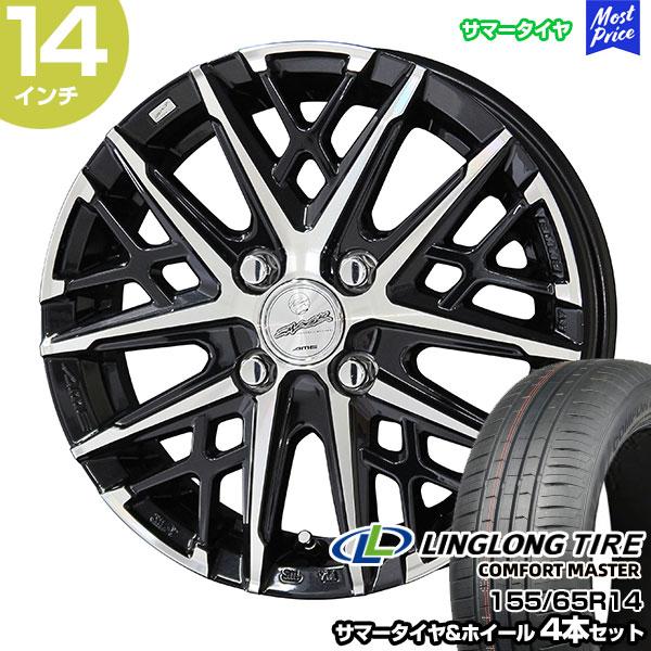 155/65R14 AME SMACK 14インチ　タイヤホイールセット 155/65R14 AME SMACK 14インチタイヤホイールセット
