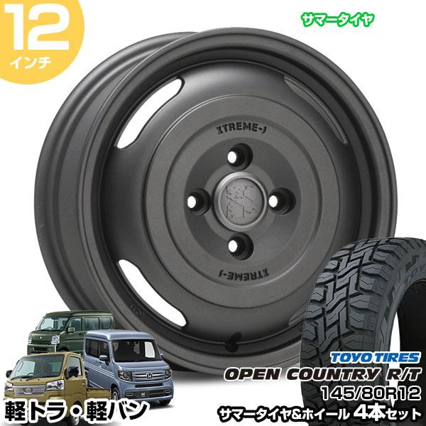 お洒落な12インチホイール！軽トラ、軽バンに‼新品。 TOYO TIRES 軽トラ 軽バン マッドタイヤ付きホイールセット 新品