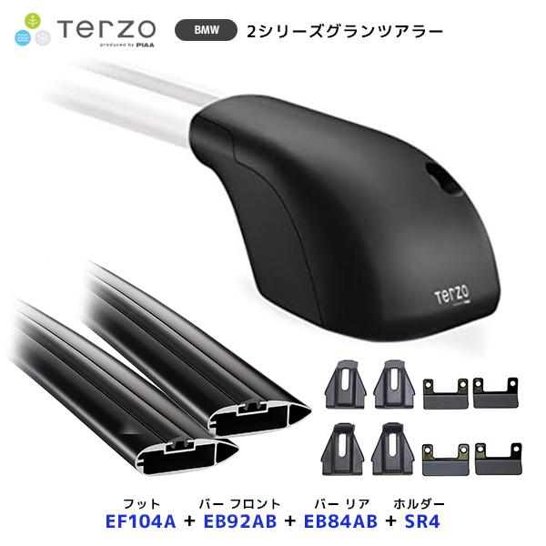TERZO ルーフキャリア取付 セット BMW 2シリーズ グランツアラー F46 フット〔EF104A〕フロントバー〔EB92AB〕リアバー〔EB84AB〕取