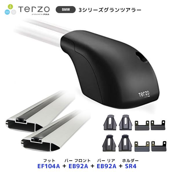 TERZO ルーフキャリア取付 セット BMW 3シリーズ ツーリング F31 フット〔EF104A〕フロントバー〔EB92A〕リアバー〔EB92A〕取付ホルダ