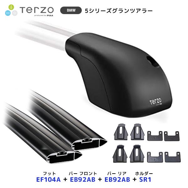 TERZO ルーフキャリア取付 セット BMW 5シリーズ ツーリング F11 フット〔EF104A〕フロントバー〔EB92AB〕リアバー〔EB92AB〕取付ホ