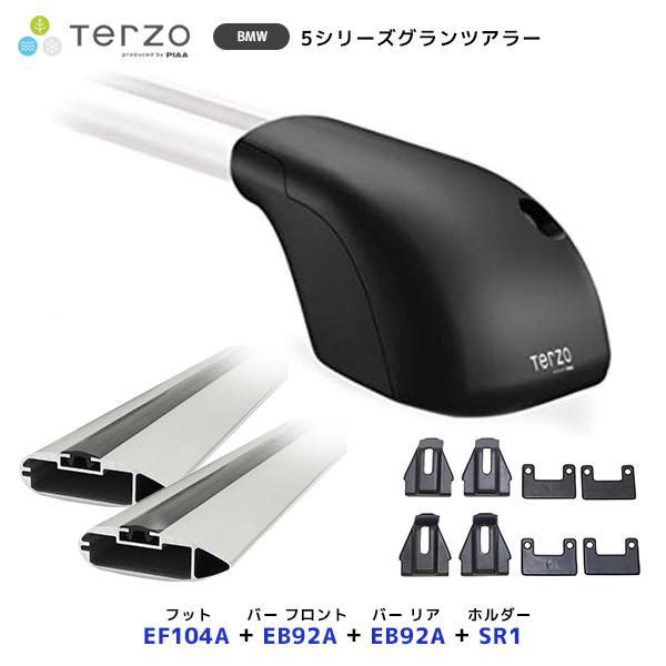 TERZO ルーフキャリア取付 セット BMW 5シリーズ ツーリング G31 フット〔EF104A〕フロントバー〔EB92A〕リアバー〔EB92A〕取付ホルダ