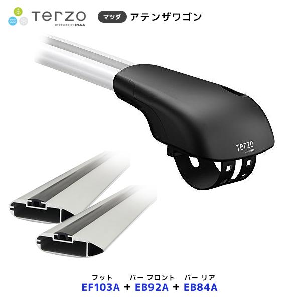 TERZO ルーフキャリア取付 セット アテンザワゴン フット〔EF103A〕フロントバー〔EB92A〕リアバー〔EB84A〕| PIAA ピア マツダ