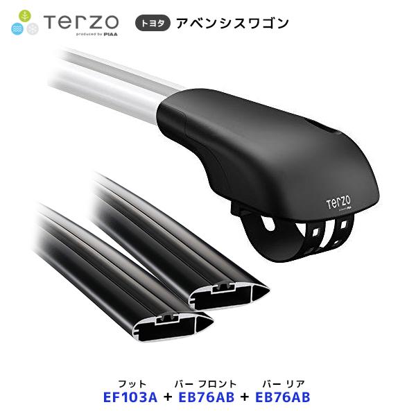 TERZO ルーフキャリア取付 セット アベンシスワゴン フット〔EF103A