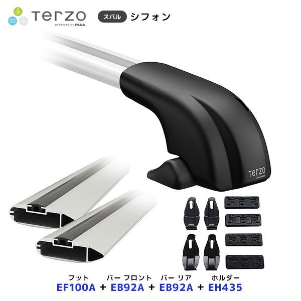 TERZO ルーフキャリア取付 セット シフォン フット〔EF100A〕フロントバー〔EB92A〕リアバー〔EB92A〕取付ホルダー〔EH435〕| PIAA 