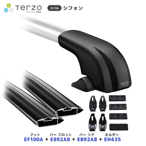 TERZO ルーフキャリア取付 セット シフォン フット〔EF100A〕フロントバー〔EB92AB〕リアバー〔EB92AB〕取付ホルダー〔EH435〕| PIA