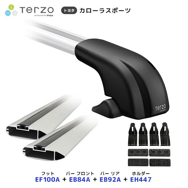 TERZO ルーフキャリア取付 セット カローラスポーツ フット〔EF100A 