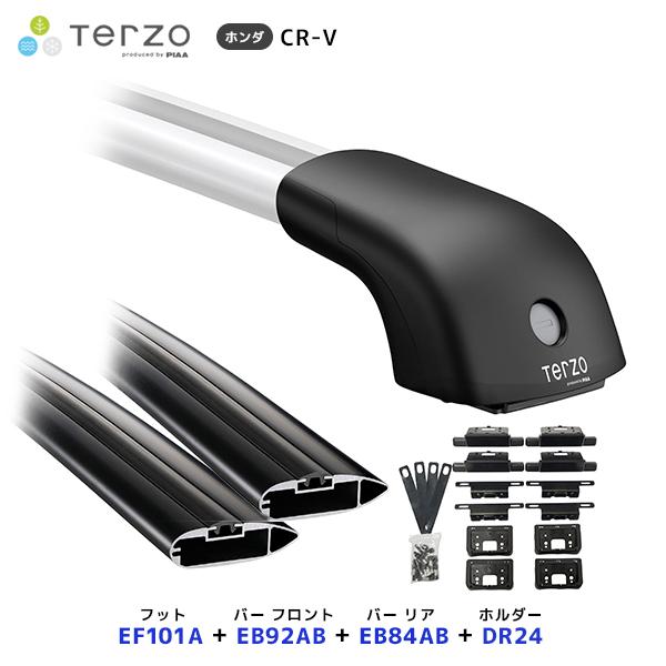 TERZO ルーフキャリア取付 セット CR-V フット〔EF101A〕フロントバー 
