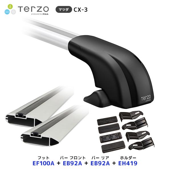 TERZO ルーフキャリア取付 セット CX-3 フット〔EF100A〕フロントバー〔EB92A〕リアバー〔EB92A〕取付ホルダー〔EH419〕| PIAA 