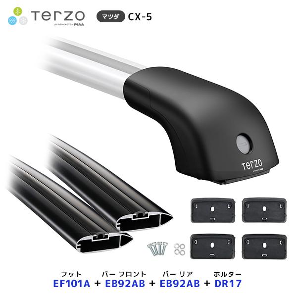 TERZO ルーフキャリア取付 セット CX-5 フット〔EF101A〕フロントバー〔EB92AB〕リアバー〔EB92AB〕取付ホルダー〔DR17〕| PIAA
