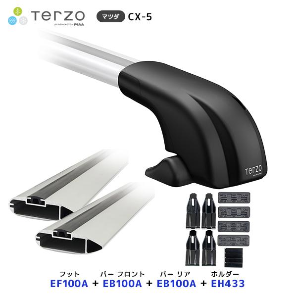 お引取り限定 Terzo テルッツォ ベースキャリア EF100A ホルダーセット EH433 マツダ CX-V Terzo(テルッツォ) ルーフキャリア ベースキャリア 車種別取付ホルダー