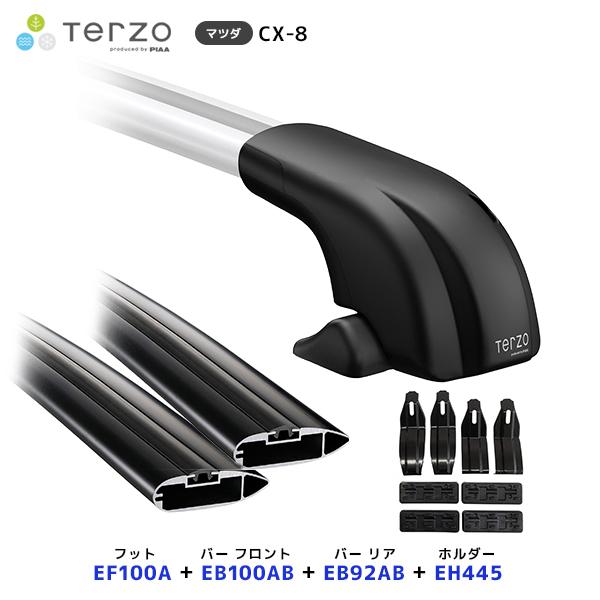TERZO ルーフキャリア取付 セット CX-8 フット〔EF100A〕フロントバー〔EB100AB〕リアバー〔EB92AB〕取付ホルダー〔EH445〕| PI