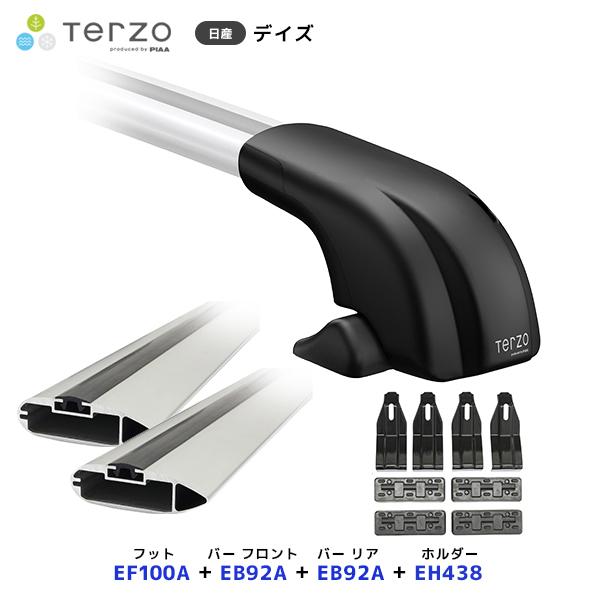 TERZO ルーフキャリア取付 セット デイズ フット〔EF100A〕フロント 