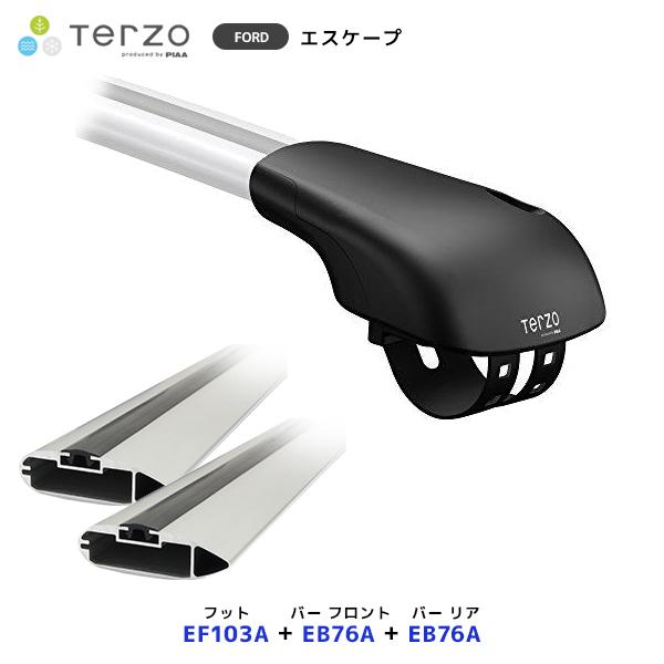 TERZO ルーフキャリア取付 セット FORD エスケープ フット〔EF103A〕フロントバー〔EB76A〕リアバー〔EB76A〕| PIAA ピア テルッツ