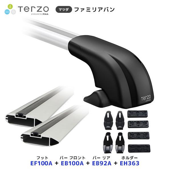 TERZO ルーフキャリア取付 セット ファミリアバン フット〔EF100A〕フロントバー〔EB100A〕リアバー〔EB92A〕取付ホルダー〔EH363〕| P