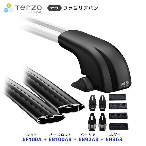 TERZO ルーフキャリア取付 セット ファミリアバン フット〔EF100A〕フロントバー〔EB100AB〕リアバー〔EB92AB〕取付ホルダー〔EH363〕|