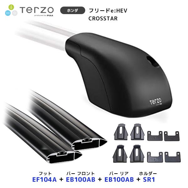TERZO ルーフキャリア取付 セット フリードe:HEV フット〔EF104A〕フロントバー〔EB100AB〕リアバー〔EB100AB〕取付ホルダー〔SR1〕| PIAA ピア テルッツオ