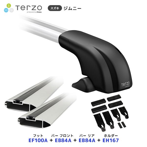 TERZO ルーフキャリア取付 セット ジムニー フット〔EF100A
