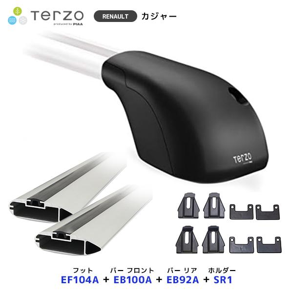 TERZO ルーフキャリア取付 セット RENAULT カジャー フット〔EF104A〕フロントバー〔EB100A〕リアバー〔EB92A〕取付ホルダー〔SR1〕