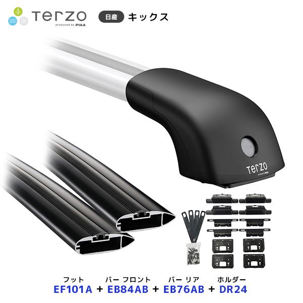 TERZO ルーフキャリア取付 セット キックス フット〔EF101A〕フロント