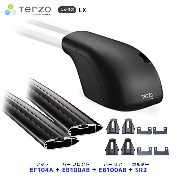 TERZO ルーフキャリア取付 セット レクサスLX フット〔EF104A〕フロントバー〔EB100AB〕リアバー〔EB100AB〕取付ホルダー〔SR2〕| エ
