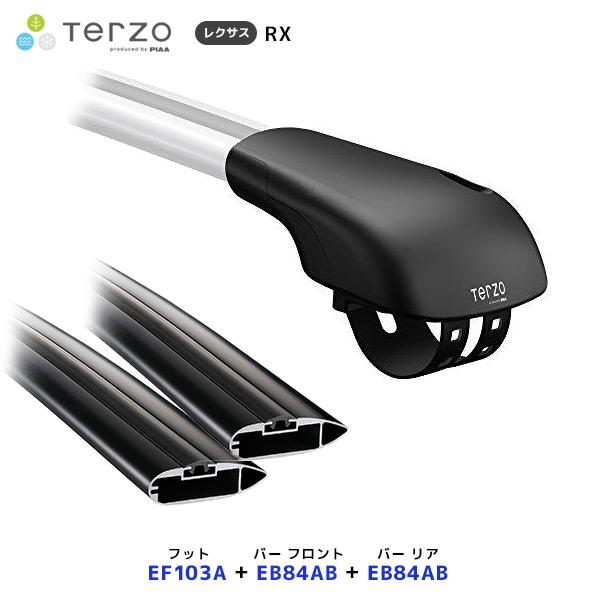 TERZO ルーフキャリア取付 セット レクサスRX フット〔EF103A〕フロントバー〔EB84AB〕リアバー〔EB84AB〕| エアロバー PIAA ピア