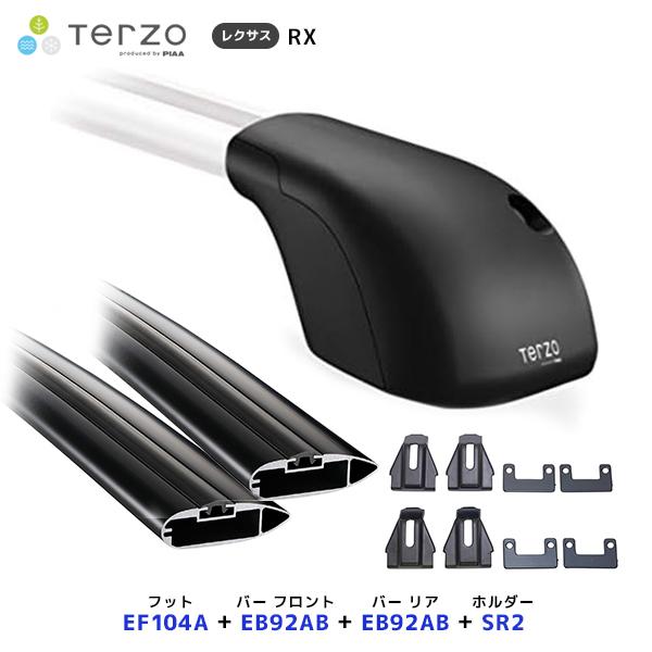 TERZO ルーフキャリア取付 セット レクサスRX フット〔EF104A 