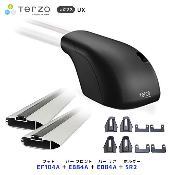 TERZO ルーフキャリア取付 セット レクサスUX フット〔EF104A〕フロントバー〔EB84A〕リアバー〔EB84A〕取付ホルダー〔SR2〕| エアロバー
