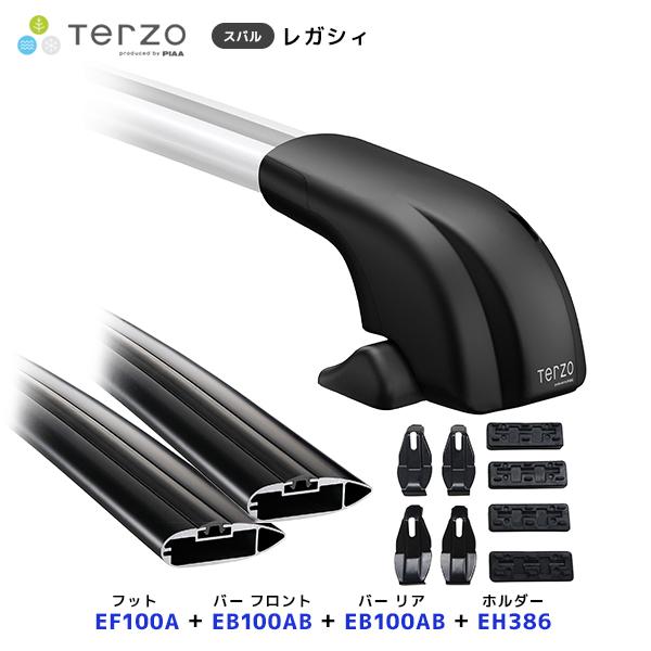 TERZO ルーフキャリア取付 セット レガシィ B4 フット〔EF100A〕フロントバー〔EB100AB〕リアバー〔EB100AB〕取付ホルダー〔EH386〕