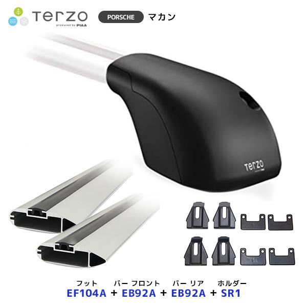 TERZO ルーフキャリア取付 セット PORSCHE マカン フット〔EF104A〕フロントバー〔EB92A〕リアバー〔EB92A〕取付ホルダー〔SR1〕| 