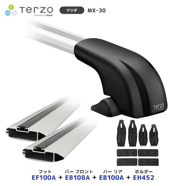 TERZO ルーフキャリア取付 セット MX-30 フット〔EF100A〕フロントバー 