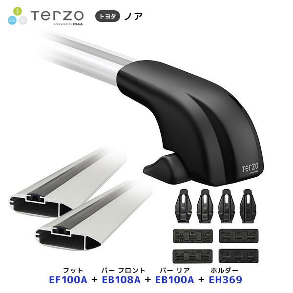Terzoのエアロバー、ホルダーセット　EF100A　EH369 Terzoのエアロバー、ホルダーセットEF100AEH369 (ひろ) 東村山の