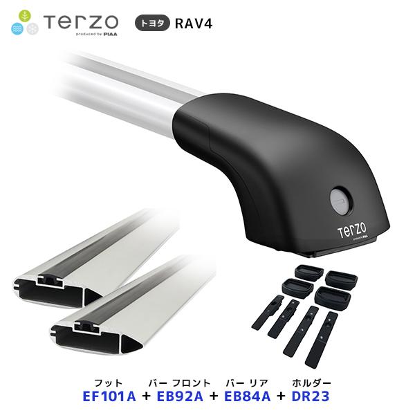 TERZO ルーフキャリア取付 セット RAV4 フット〔EF101A〕フロントバー 