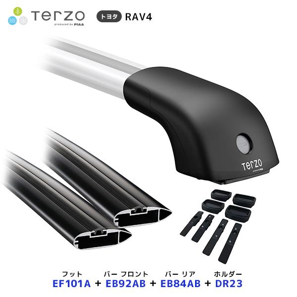 TERZO ルーフキャリア取付 セット RAV4 フット〔EF101A〕フロントバー  