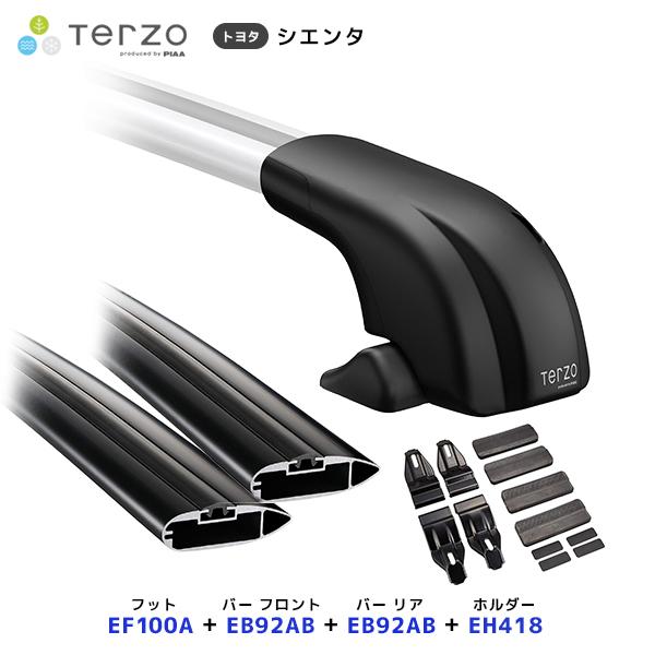 TERZO ルーフキャリア取付 セット シエンタ フット〔EF100A〕フロント 