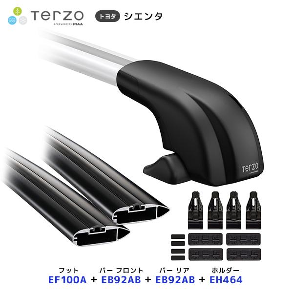 TERZO ルーフキャリア取付 セット シエンタ フット〔EF100A〕フロント