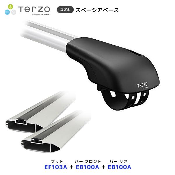 TERZO ルーフキャリア取付 セット スペーシアベース フット〔EF103A 