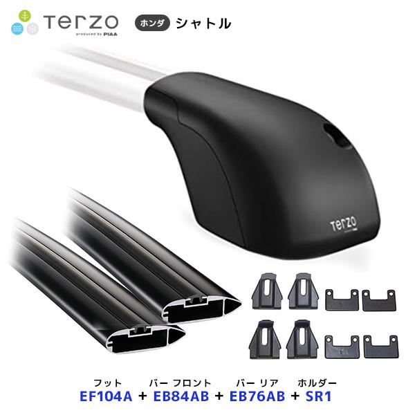 TERZO ルーフキャリア取付 セット シャトル フット〔EF104A〕フロント