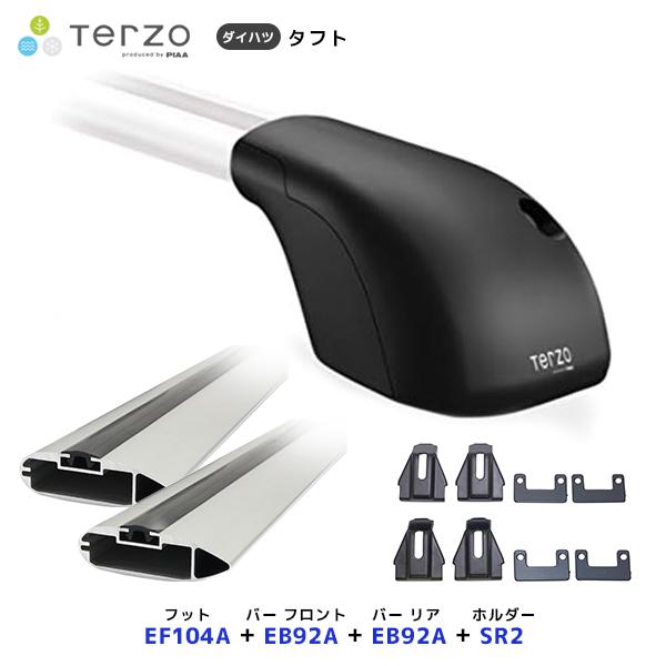 TERZO ルーフキャリア取付 セット タフト フット〔EF104A〕フロント