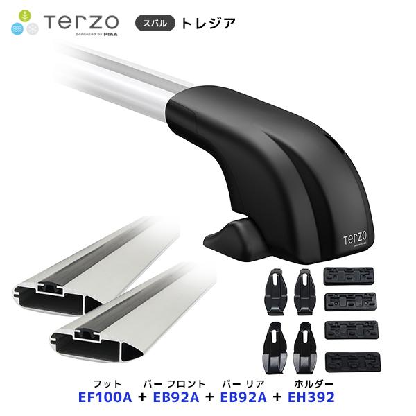 TERZO ルーフキャリア取付 セット トレジア フット〔EF100A〕フロントバー〔EB92A〕リアバー〔EB92A〕取付ホルダー〔EH392〕| PIAA 