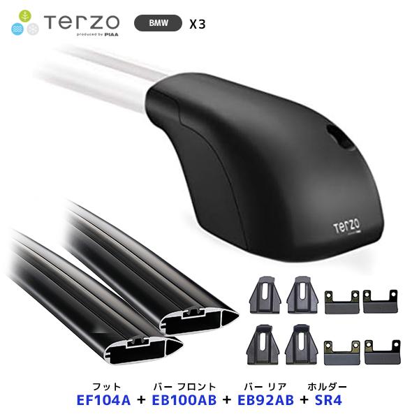 TERZO ルーフキャリア取付 セット BMW X3 G01 フット〔EF104A〕フロントバー〔EB100AB〕リアバー〔EB92AB〕取付ホルダー〔SR4〕