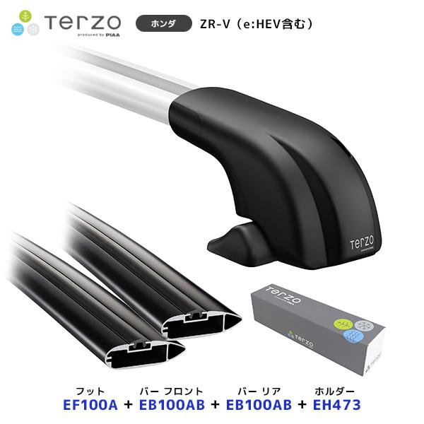 2点セットTERZO ハイルーフ用フットEF39 バーEB6 Amazon | テルッツォ(Terzo) by PIAA ベースキャリア フット 4個