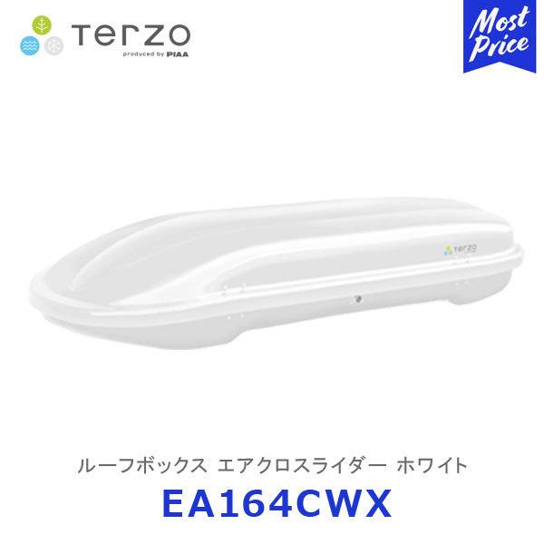 TERZO ルーフボックス AERO CROSS LYDER 185 エアロクロス TERZO ルーフボックス AERO CROSS LYDER 185 エアロクロス