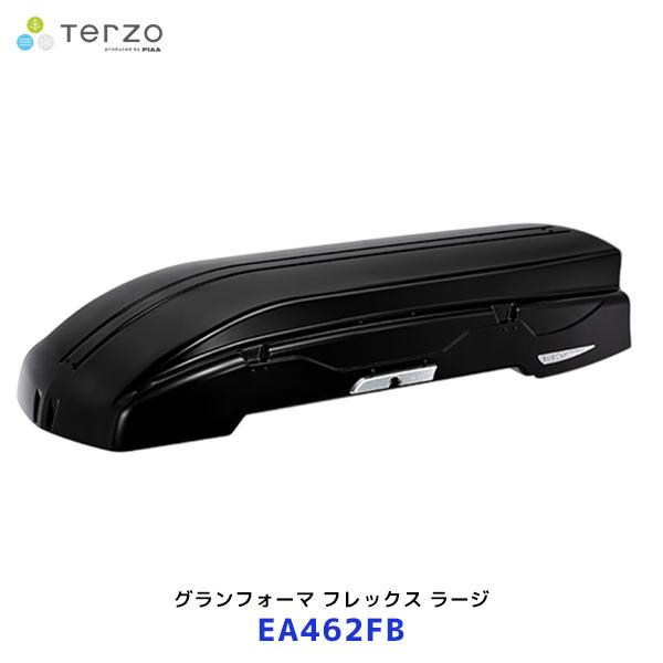 TERZO ルーフボックス グランフォーマ フレックスラージ 両開き