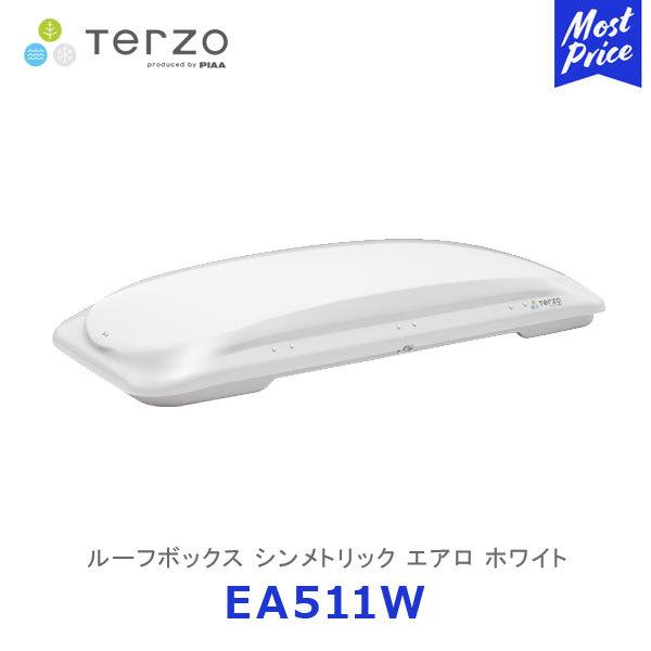 PIAA terzo ルーフボックスホワイト - ルーフキャリア