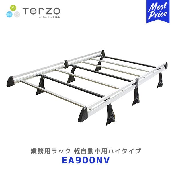 TERZO プロキャリア レインモール取付タイプ 軽自動車用ハイタイプ