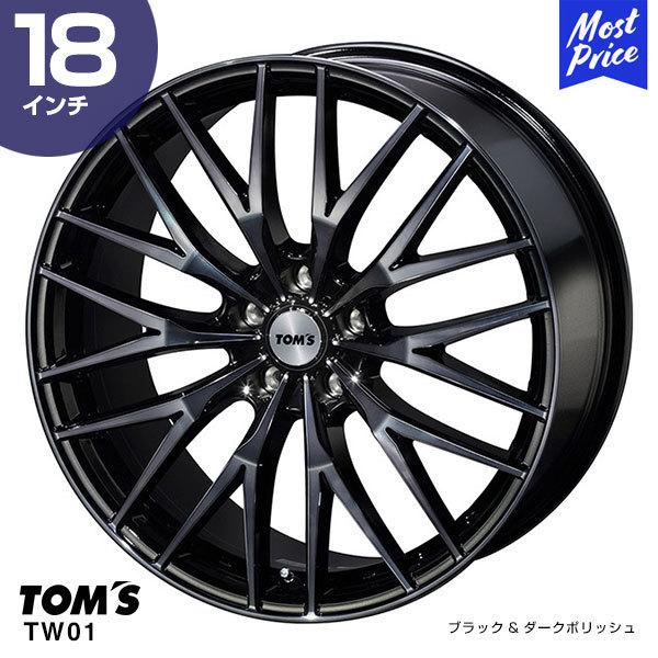 93%OFF!】 １８インチアルミホイール aob.adv.br